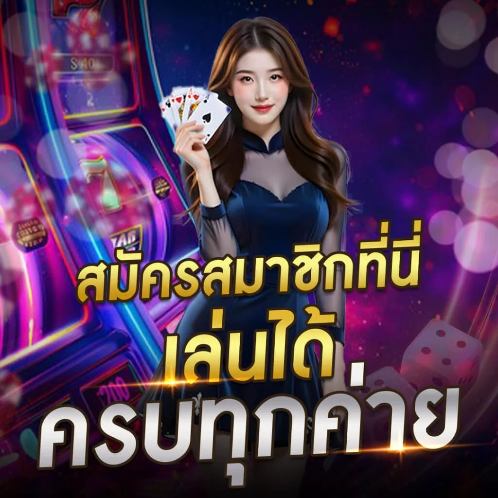 pg สล็อต 555